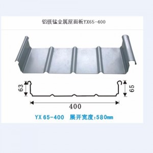 杰晟宝 铝镁锰板YX65-300以及其他金属建筑/建材 彩钢板 优质低价