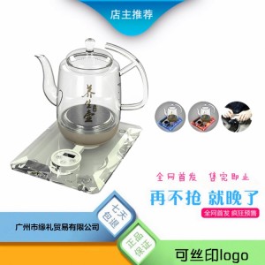 供应批发礼品联创多功能养生壶花茶壶泡茶壶营养炖全触摸面板支持小家电批发定制