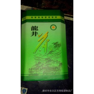 供应包装 精品盒类 定做 茶叶包装盒 包装彩盒