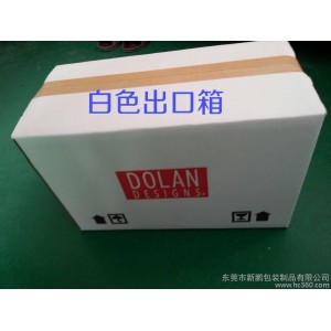 供应包装盒 包装箱 纸制品厂家纸筒  纸包装盒 纸品包装 纸珍珠棉包装 东莞纸箱 包装制品 紙箱包装 紙制品厂家