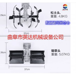 好机械成就未来结构豪华大方低噪音大马力背负式汽油锄草机