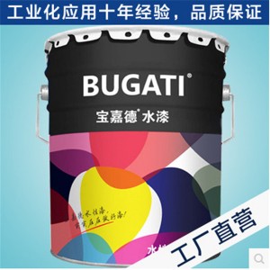 上海水性底面合一防锈漆生产厂家 上海水性底面合一防锈漆供应商