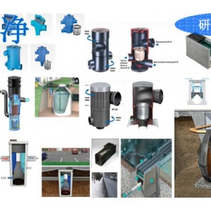 雨水收集配套产品