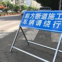 交通警示标牌