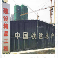 中国铁建·钢木方工程案例