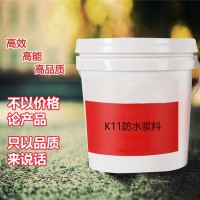 K11防水浆料