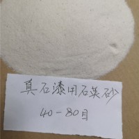 40-80目真石漆用石英砂