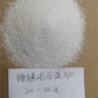 20-40目除锈用石英砂