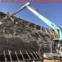 24米加臂小臂伸缩