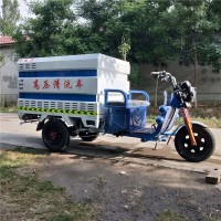 高压清洗车