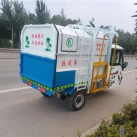 电动挂桶垃圾车