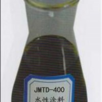 JMTD-400水性黑色高光/哑光涂料