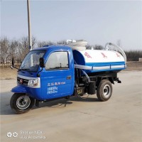 小型三轮吸粪车