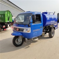 小型三轮洒水车