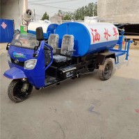 小型三轮洒水车