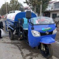 小型三轮洒水车