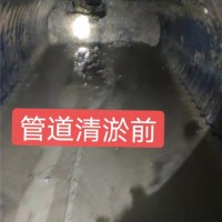 管道清淤前