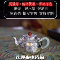 足银手工泡茶壶 厂家直销