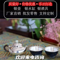 足银手工泡茶壶 厂家直销