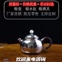 足银手工泡茶壶 厂家直销