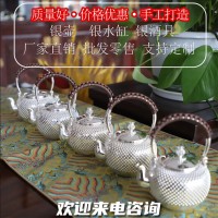 足银手工泡茶壶 厂家直销