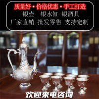 足银酒具 手工制作 批发零售