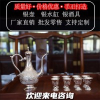 足银酒具 手工制作 批发零售