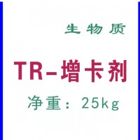 TP-增卡剂